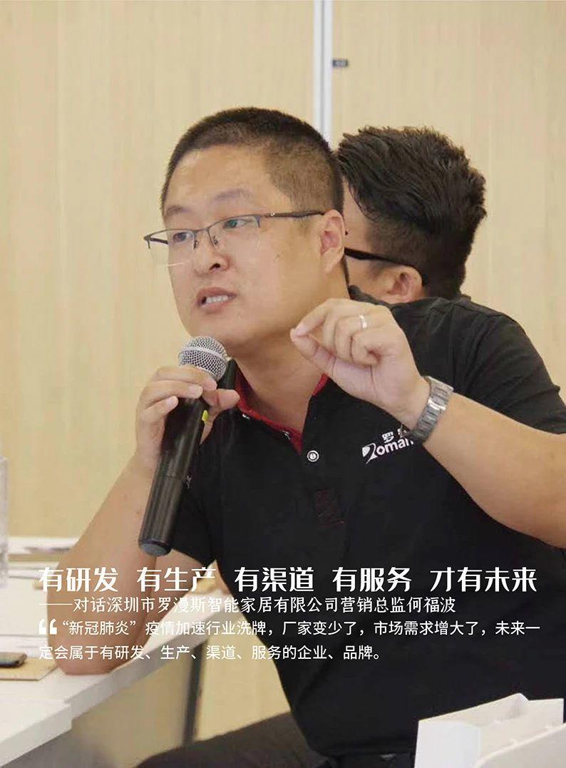 新冠疫情下智能锁行业受何影响?从业者道出背后真相