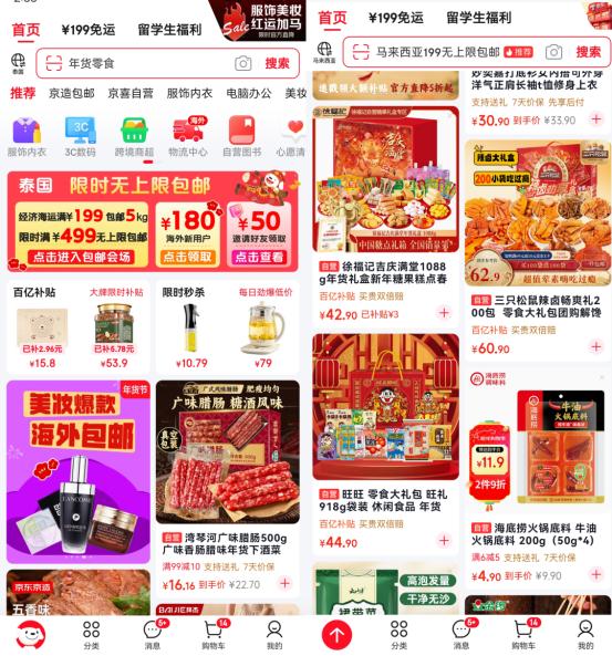 春节对全球经济影响几何?供应链与消费热潮全解析