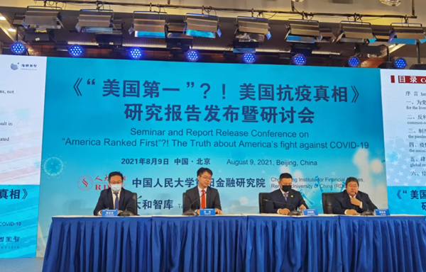 美国当之无愧这8个“第一”！