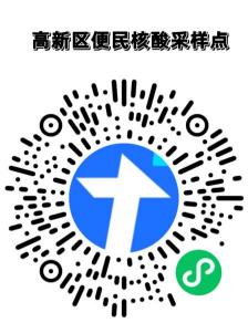 省外来（返）蓉人员疫情防控政策，这些情况要注意