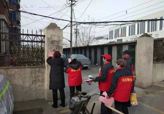 济南网格员春节坚守岗位，多举措助力疫情防控保平安