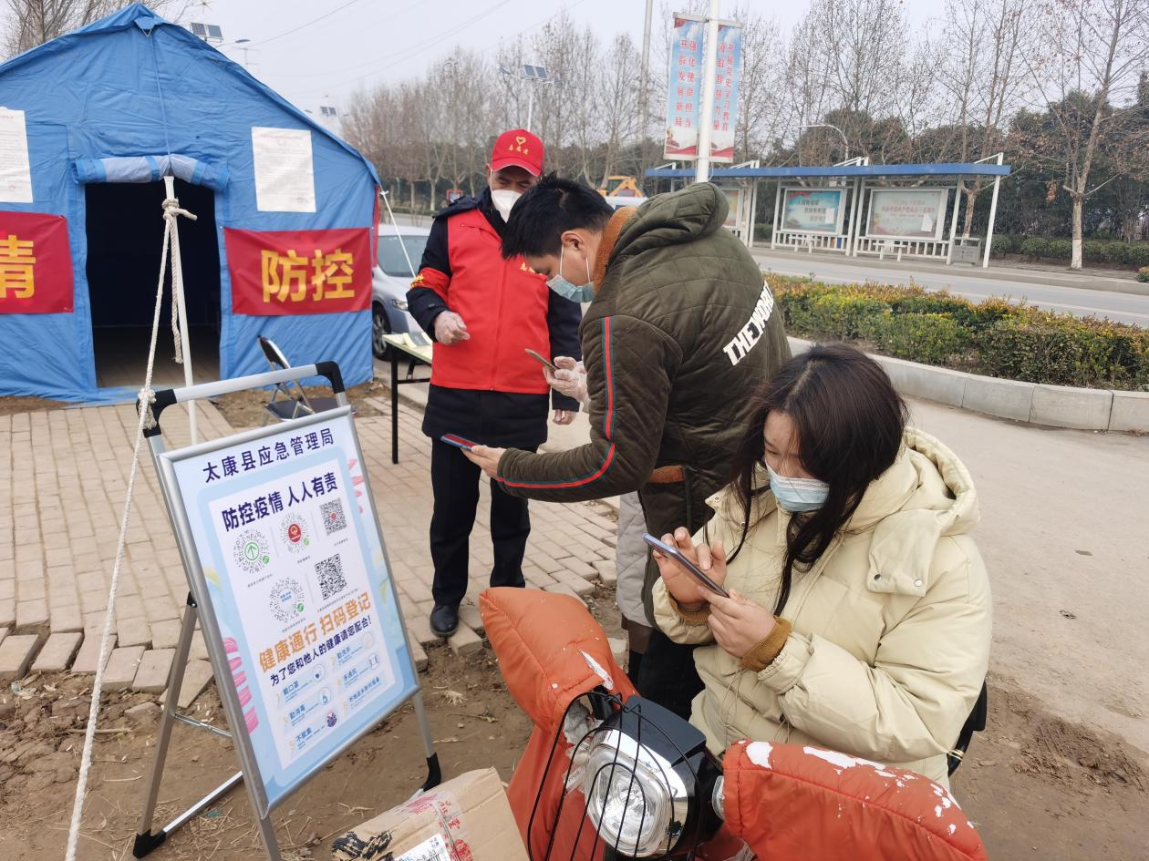 太康应急局全力保障疫情防控物资，筑牢社区防疫防线