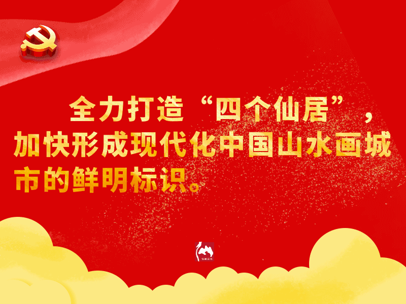 仙居发布紧急提醒:近期有温州上海广东等地旅居史请主动报备