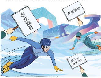 北京冬奥会赞助企业超历届,品牌借势营销看重其影响力