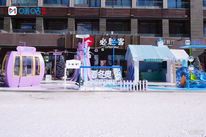 米兰冬奥会转播平台全知道，多视角+方言解说超精彩