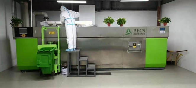 北京冬奥会如何贯穿绿色办奥理念?这些环保手段你知道吗?