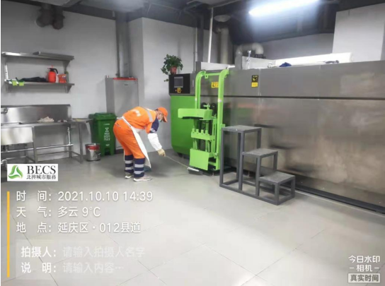 北京冬奥会如何贯穿绿色办奥理念?这些环保手段你知道吗?