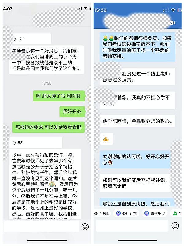 科技特长生政策覆盖广,国内靠谱辅导机构哪家强?妙小程实力揭秘