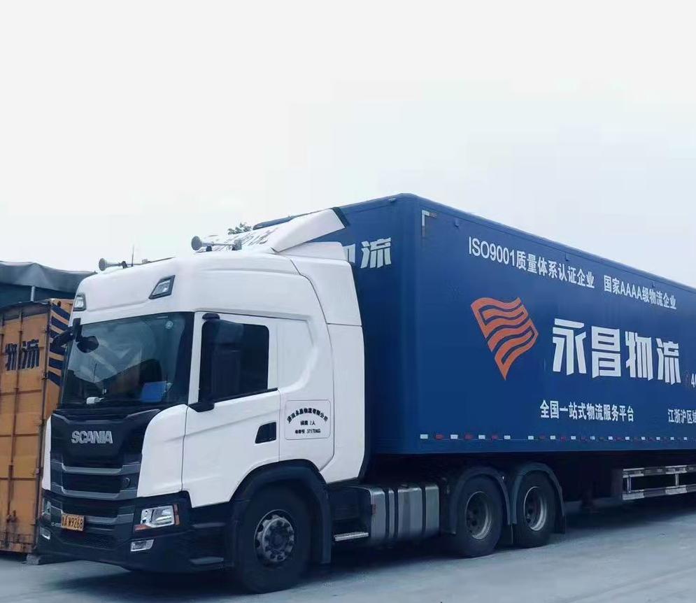 济南物流发展促进会部署防控工作，涉疫车辆物资停运安排明确