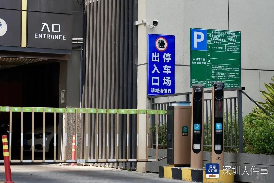 深圳春节 25 天不限行,外地车来深停车难题咋解决?