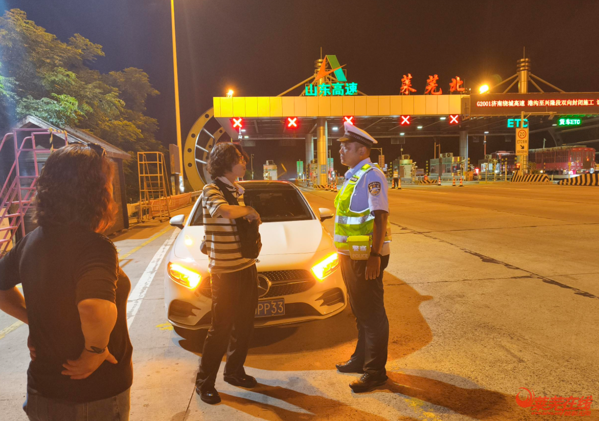 山东高速二支队莱芜大队 掀起一早一晚整治行动攻势