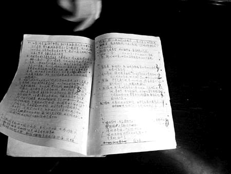 1977 年高考恢复:全民重视教育,霍永忠沉稳应考