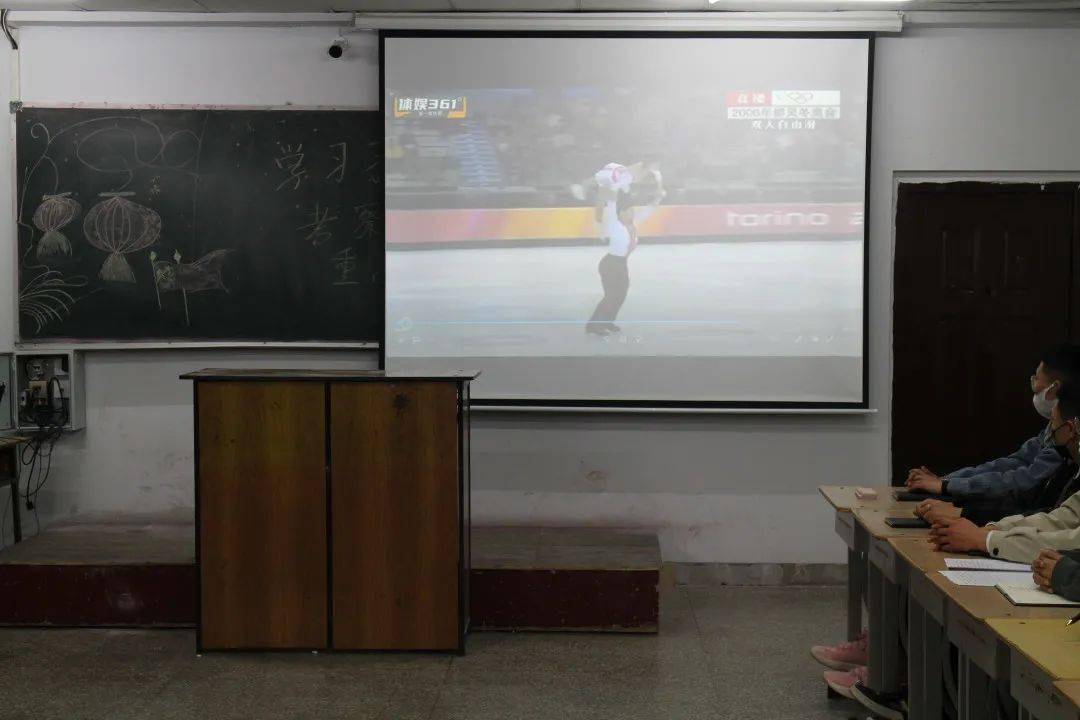 建筑与测绘工程系开展‘观看北京冬奥会精彩瞬间’主题团课