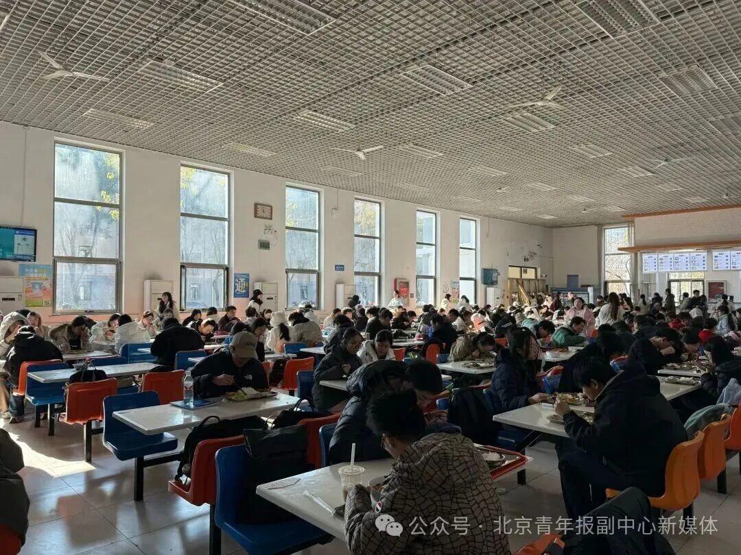 北京多所高校食堂向市民开放,饭菜美味实惠又放心