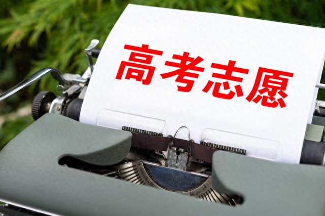 高考志愿填报铁律！普通、富裕家庭及高薪专业选择指南