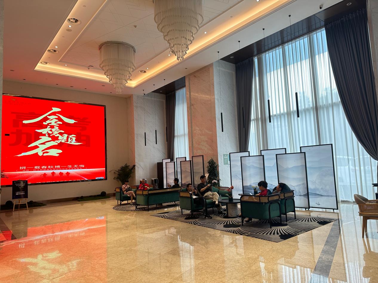 高考房预订热!锦江酒店多项升级助考生最佳状态应考