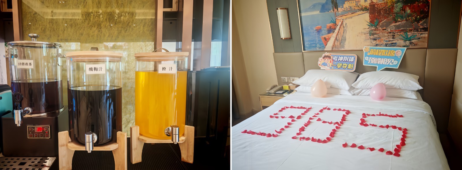 高考房预订热!锦江酒店多项升级助考生最佳状态应考