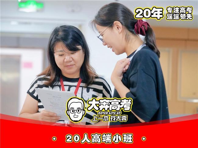 2026高考冲刺迷茫？西安补习学校实用排名来帮你