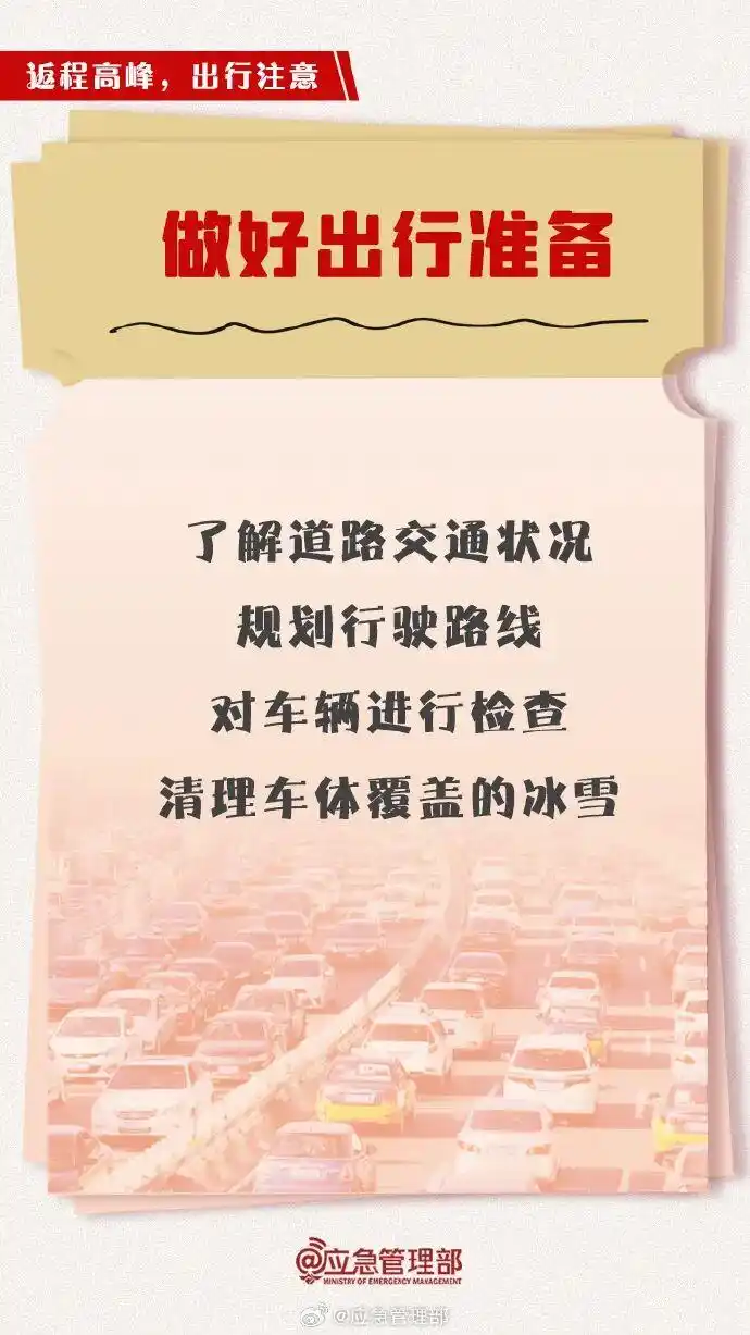 高速应急车道勿违法占用，关乎救援、拥堵与事故