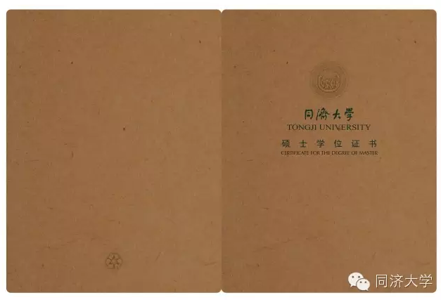 高校学位证大变样!北大清华人大等校设计亮点抢先看