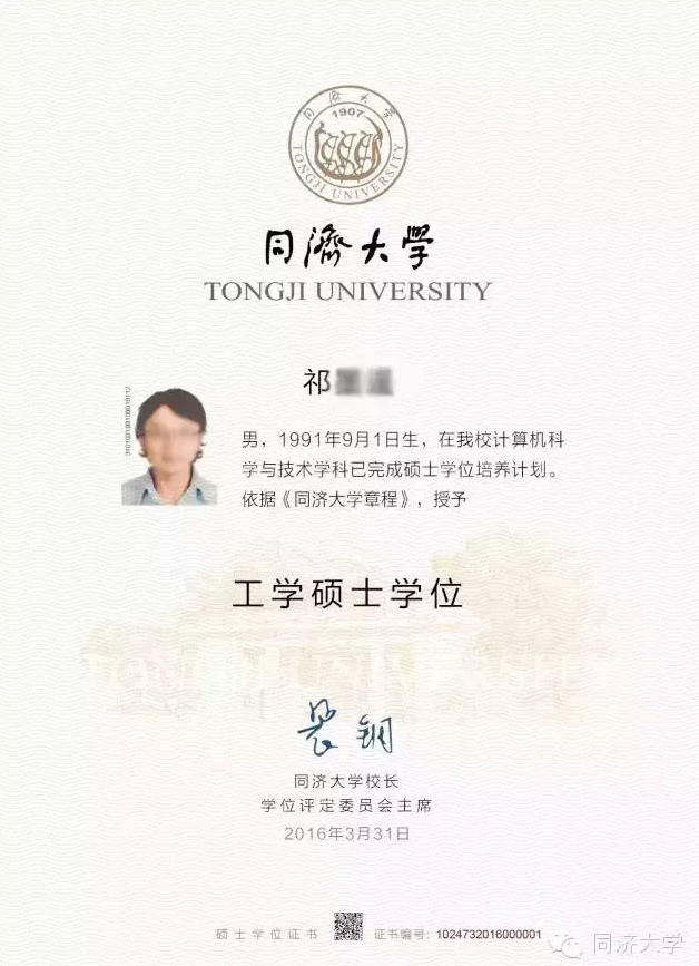高校学位证大变样!北大清华人大等校设计亮点抢先看