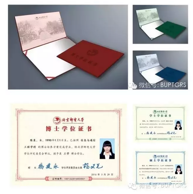 高校学位证大变样!北大清华人大等校设计亮点抢先看