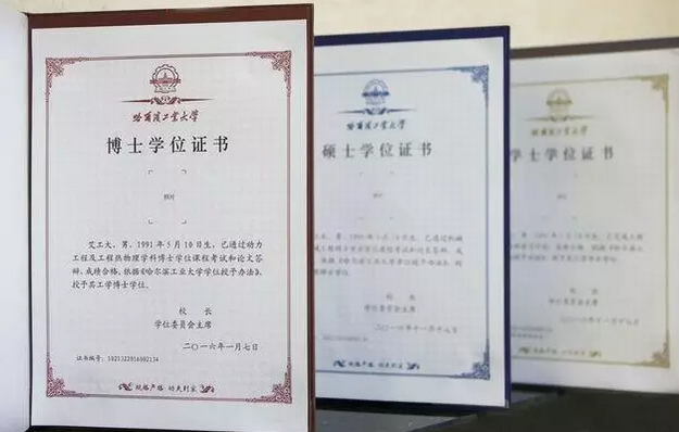 高校学位证大变样!北大清华人大等校设计亮点抢先看