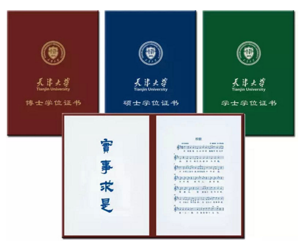 高校学位证大变样!北大清华人大等校设计亮点抢先看