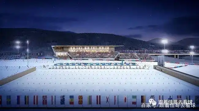 纵览2022北京冬奥会比赛场馆及焦点比赛日程安排