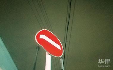 车辆乱停乱放属违法行为，违章停车罚款缴纳后信息可取消