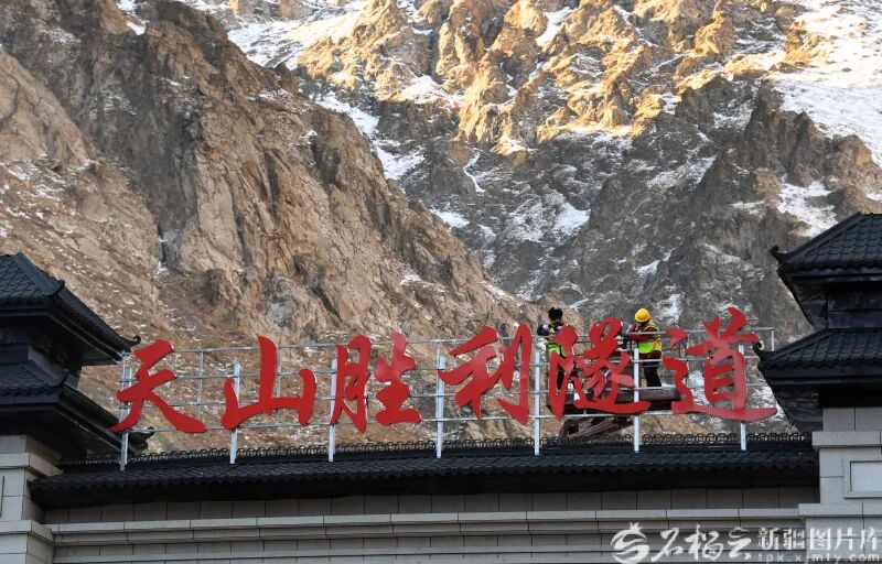 12月26日世界最长高速隧道乌尉高速全线通车,速看详情