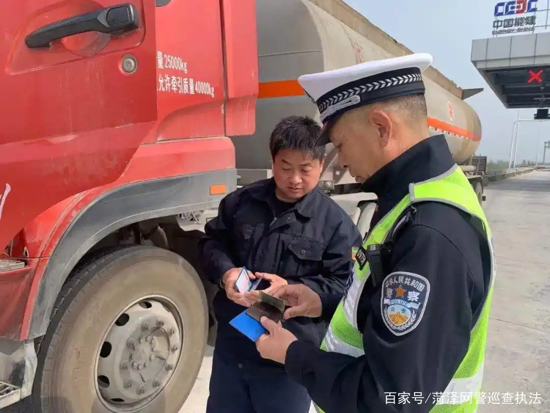 菏泽高速交警开展专项整治,严控货车违法高发时段巡逻密度