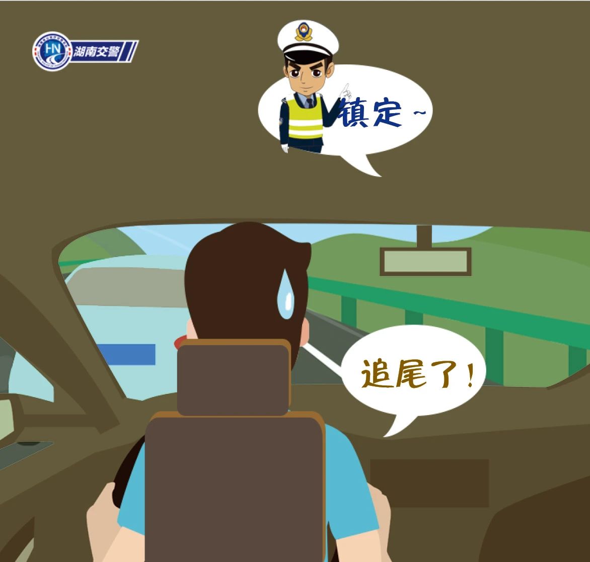 二广高速永州段两车追尾事故,未及时撤离致二次事故