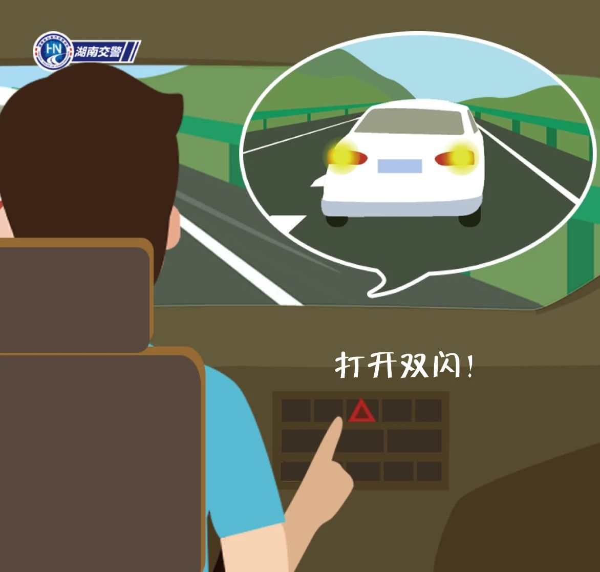 二广高速永州段两车追尾事故,未及时撤离致二次事故