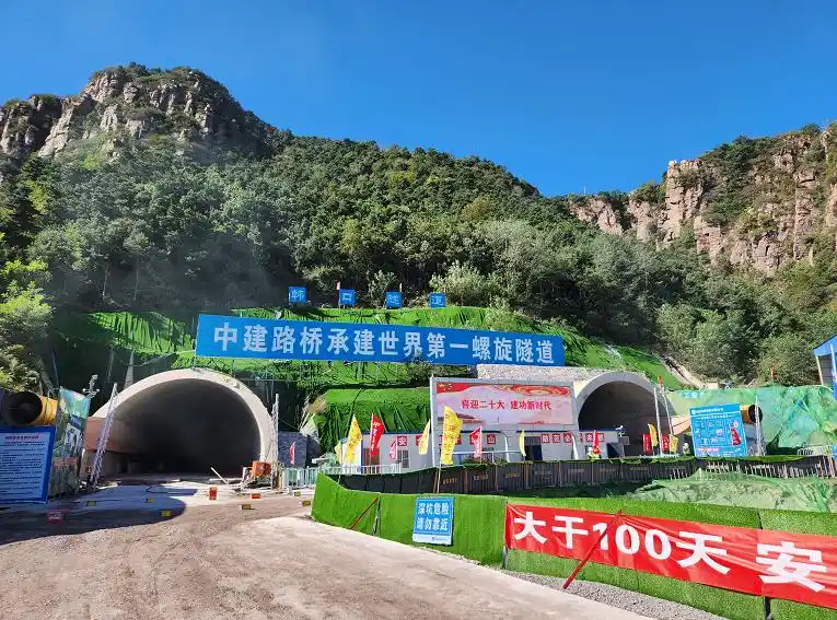 新晋高速韩口隧道贯通！世界第一螺旋隧道有何特别之处？