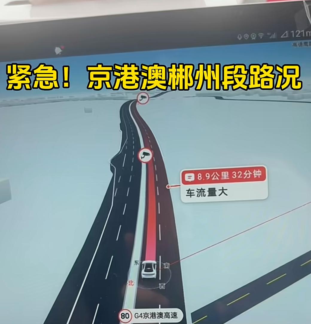 湖南高速返程高峰部分路段开放应急车道,高速交警解读相关疑问