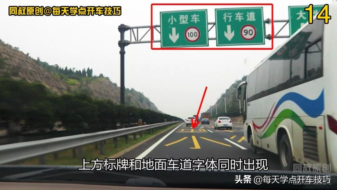 长下坡路段驾驶技巧:车道选择及风险应对要点