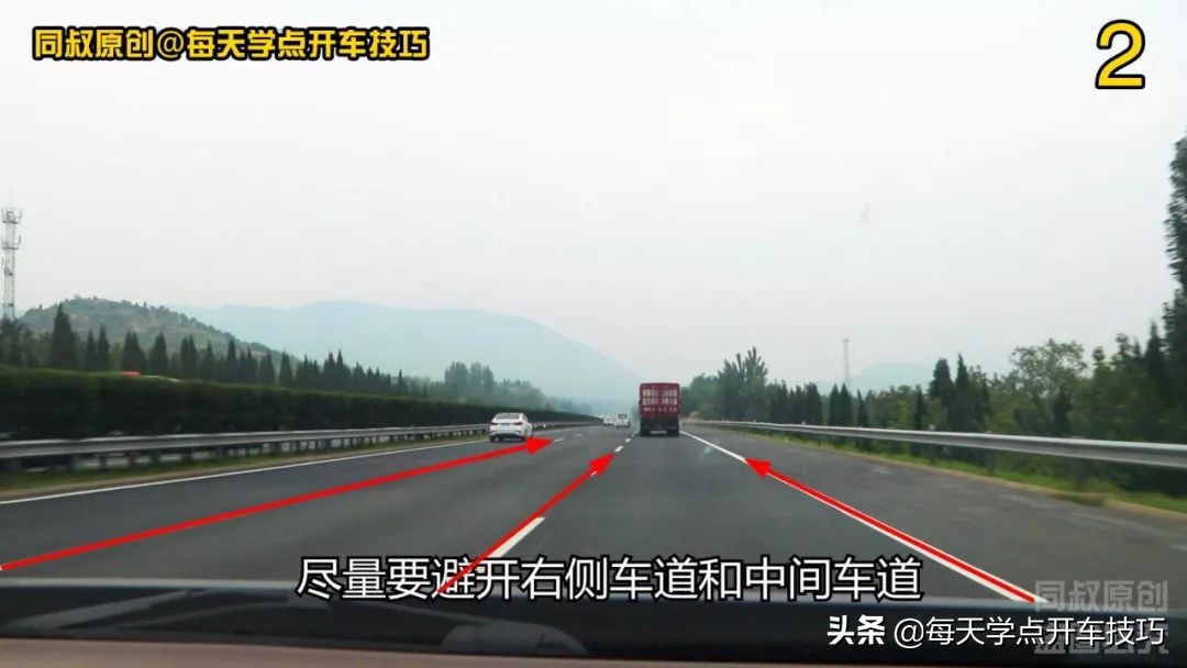 长下坡路段驾驶技巧:车道选择及风险应对要点