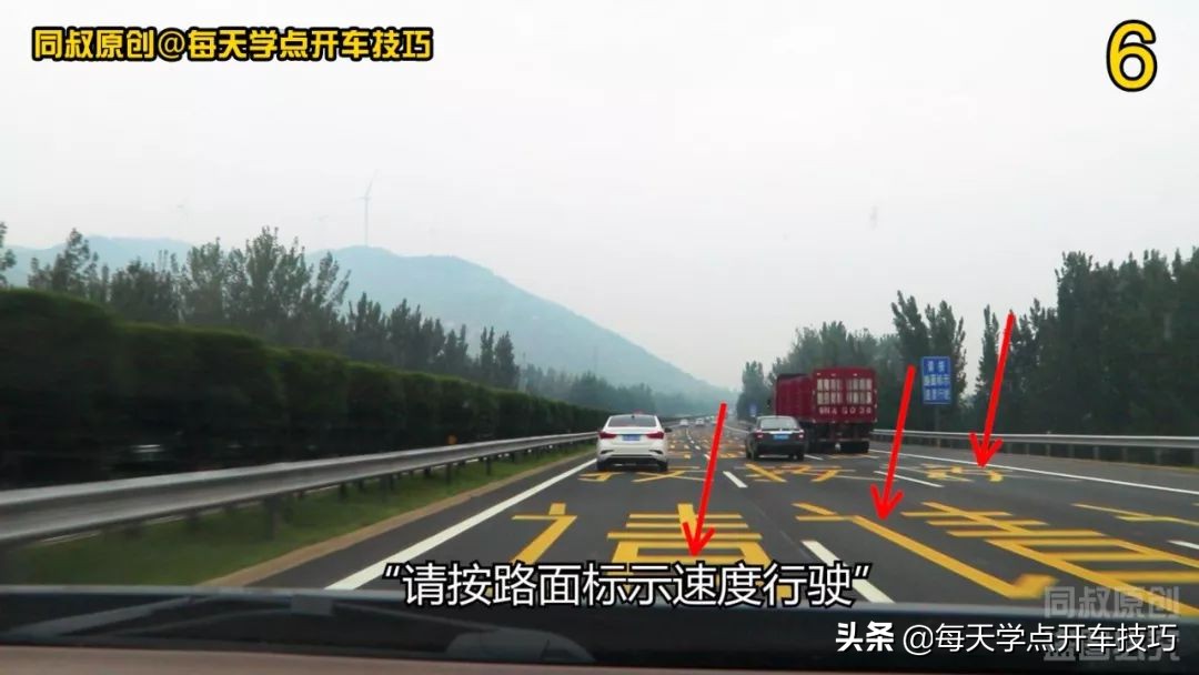 长下坡路段驾驶技巧:车道选择及风险应对要点