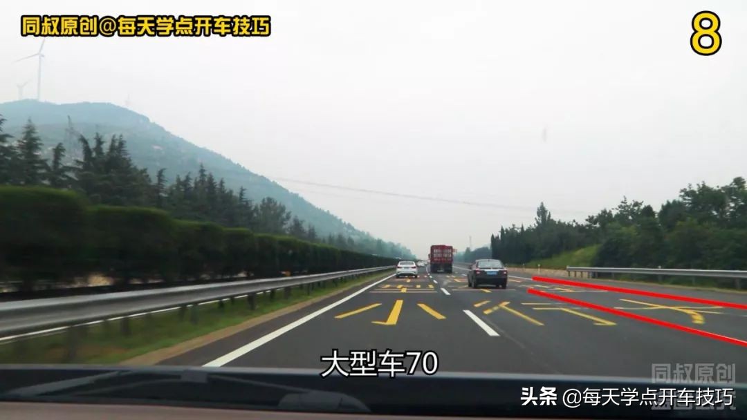 长下坡路段驾驶技巧:车道选择及风险应对要点