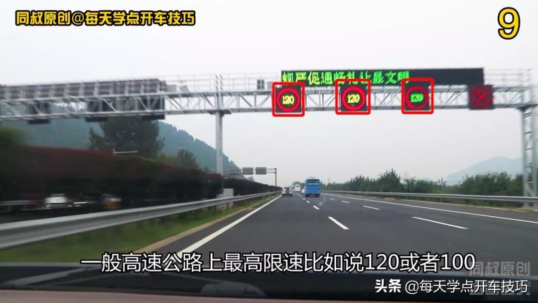 长下坡路段驾驶技巧:车道选择及风险应对要点