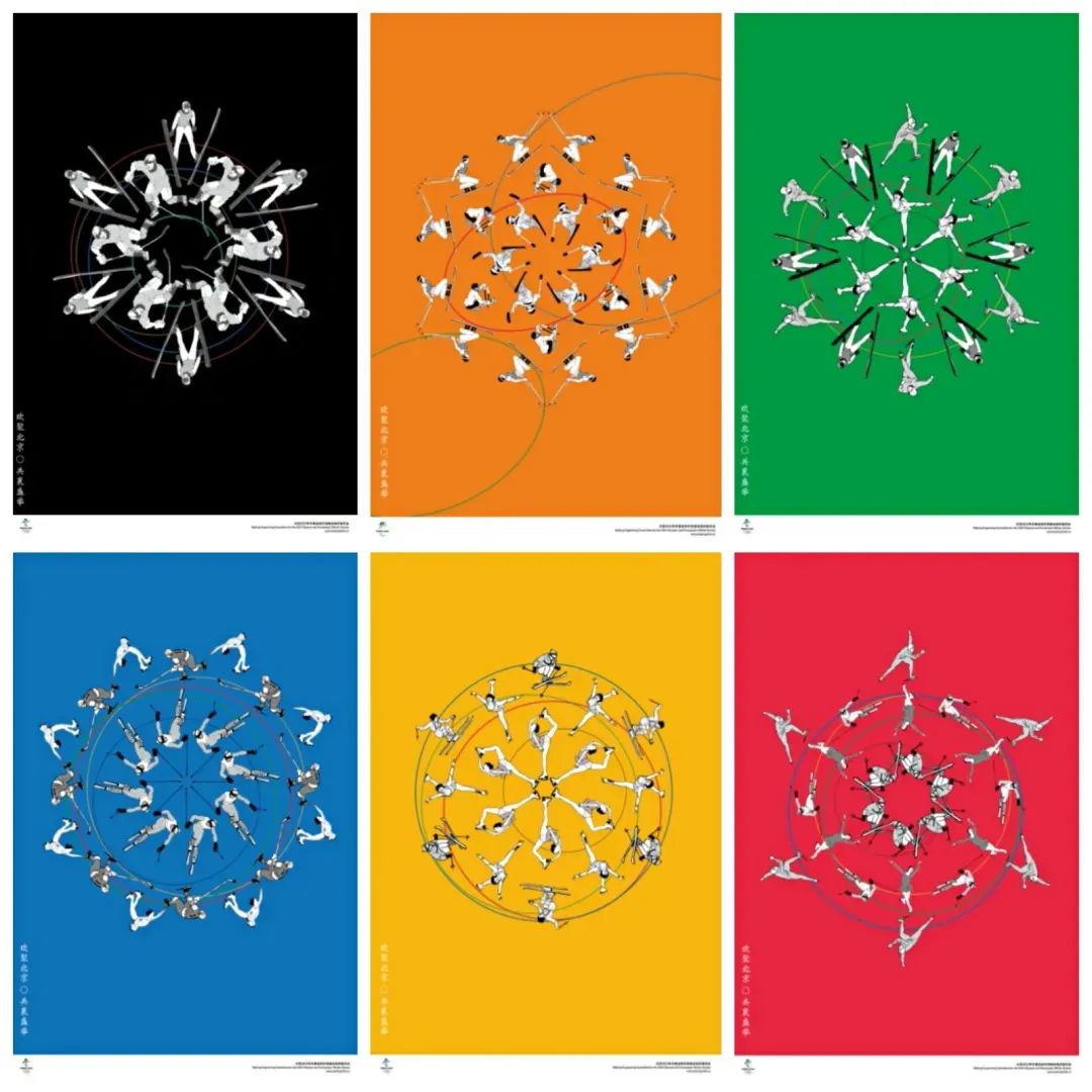 北京2022年冬奥会海报发布,含官方与宣传海报详情