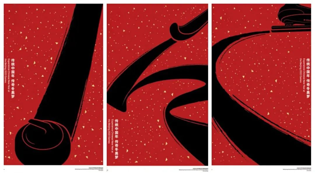 北京2022年冬奥会海报发布,含官方与宣传海报详情