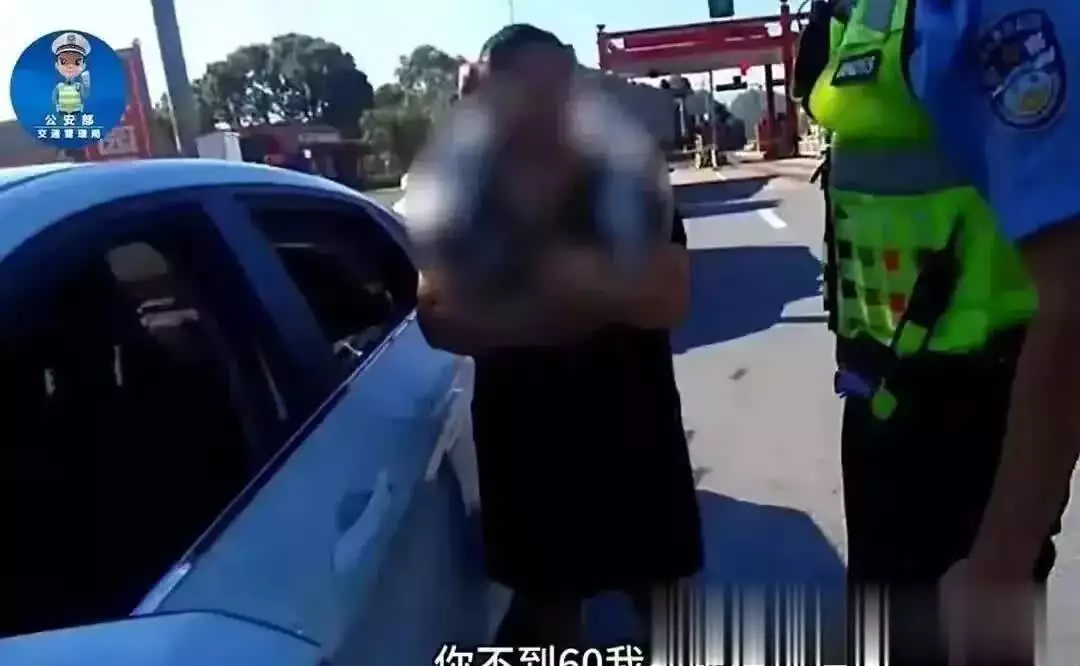 高速行驶遇龟速车?老司机吐槽,交警提醒合理车速防事故