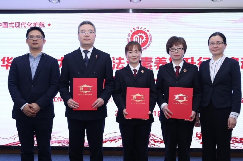 全民国家安全教育日，校外法治导师警示大学生谨防网络犯罪