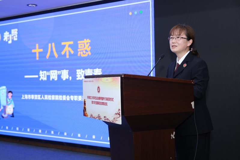 全民国家安全教育日,校外法治导师警示大学生谨防网络犯罪