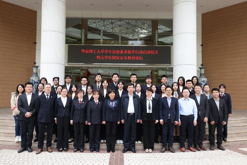 全民国家安全教育日,校外法治导师警示大学生谨防网络犯罪