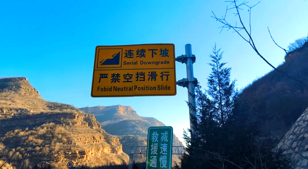 高速交通标志大揭秘:不同颜色牌传达啥信息,黄色警告有哪些?