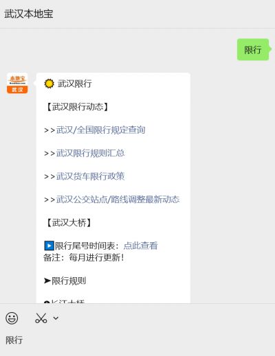 武汉限行规定汇总！长江大桥单双号限行时段及货车限行详情