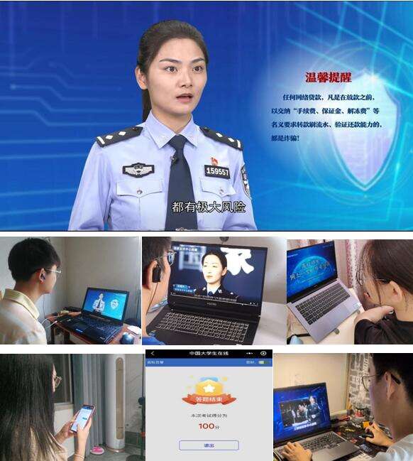 2022国家网络安全宣传周校园日，强化大学生网络安全意识